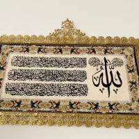 تابلو فرش برنز