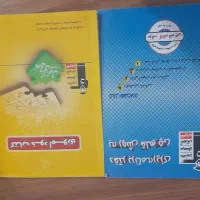 10مجموعه کنکور انسانی باپاسخنامه کتاب برنامه ریزی|کتاب و مجله آموزشی|تهران, حکیمیه|دیوار