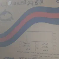 اجاق گاز پنج شعله طرح فر پدیده