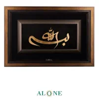 دو عدد تابلو طلاکوب