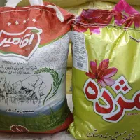 برنج پاکستانی آقامیر و مژده هندی و پاکستانی