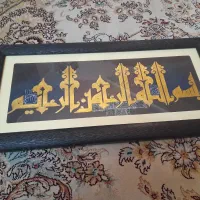 تابلودرحدنو|کلکسیون و سرگرمی|قم, پردیسان|دیوار