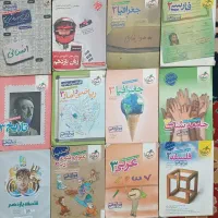 کتاب های آموزش+آزمون رشته انسانی