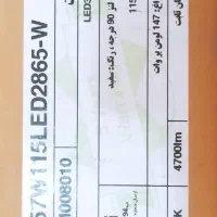 چراغ LED خطی 32 وات 115سانتی مدل لومیلاین مازی نور|لامپ و چراغ|اهواز, فاز ۲ پادادشهر|دیوار