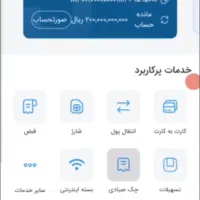 کارت سرمایه ثبیت شده میلیاردی|کارت هدیه و تخفیف|کرمان, |دیوار