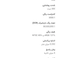 مانیتور گیمینگ ۳۴ اینچ شیائومی کرو(خمیده)|قطعات و لوازم جانبی رایانه|سنندج, |دیوار