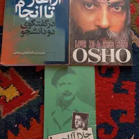 سه جلد کتاب