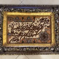 تابلو فرش دستباف ابریشم دار ونیکاد