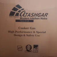 گاز پنج شعله مارک آتشگر