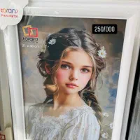 تابلو عکس|تابلو فرش|ارومیه, |دیوار