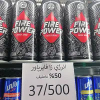 تخفیف شگفت انگیز موادغذایی و بهداشتی و شوینده|خوردنی و آشامیدنی|مشهد, ایثار|دیوار