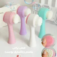 فیس براش چکشی