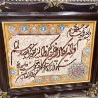 تابلو فرش ونیکاد