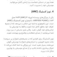 ایرپاد هدفون هندزفری|پخش‌کننده همراه|کرج, ساسانی (قلمستان)|دیوار