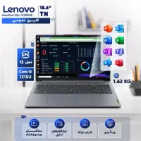 لپ‌تاپ نو لنوو همراه اقتصادی و هوشمند