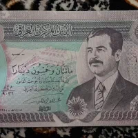 دینار کلکسیونی قدیمی