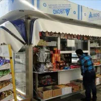 نیازمند کارگر دکه