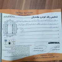 پژو206SD|خودرو سواری و وانت|سبزوار, فرهنگیان|دیوار