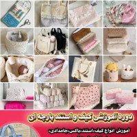 شروع دوره های حضوری پاییزه|خدمات آموزشی|بوشهر, |دیوار