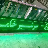 روان ثابت نئون فلکسی