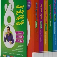 پکیج ۳۶۰ خیلی سبز تجربی