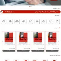 طراحی سایت اختصاصی|خدمات رایانهای و موبایل|اصفهان, شهرک کاوه|دیوار