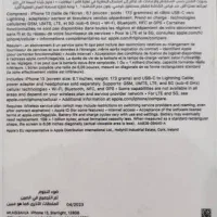آیفون 13 نرمال درحد نو|موبایل|تهران, شهرک مخابرات|دیوار
