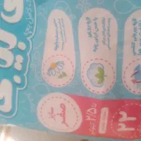 پوشاک نوزاد