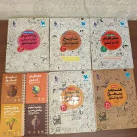 کتاب کنکور انسانی|کتاب و مجله آموزشی|تهران, بهارستان|دیوار