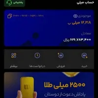 10000رایگان