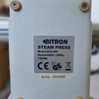 اتو پرسی بایترون در حد نو|اتو و لوازم اتو|لنجان, |دیوار