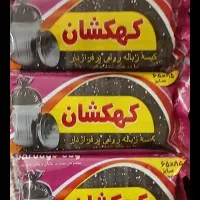 سفره یکبارمصرف و نایلون زباله