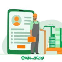 کارمند دفتری و عملیاتی