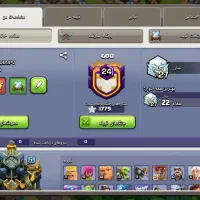 اکانت استثنایی کلش اف کلنز|کنسول، بازی ویدئویی و آنلاین|ری, حمزه‌آباد|دیوار