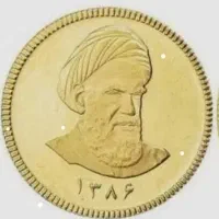 نیم و ربع سکه بانکی