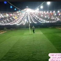 چمن و فرش و صندلی اجاره ای جهت مجالس