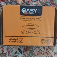 لنت سمند سورن با کیفیت pasyco