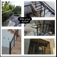 جوش آرگون،حفاظ بانکی، نرده استیل وتعمیرات،ورقکاری،|خدمات پیشه و مهارت|تهران, پامنار|دیوار