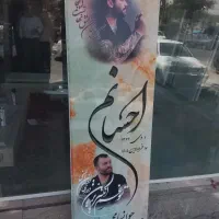 سنگ قبر