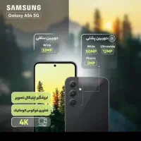 سامسونگ A54