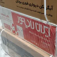 تعویض ابگرمکن و پکیج نو با کهنه|آبگرمکن، پکیج، شوفاژ|تهران, سلسبیل جنوبی|دیوار