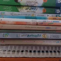 فروش پکیج کامل کتابهای کنکور انسانی