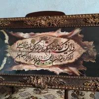 تابلو ان یکاد