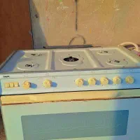 فرگازسینجر