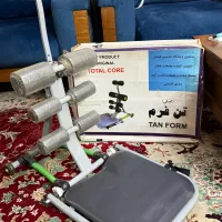 توتال کور