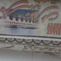 دو عدد فرش ماشینی