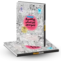 کتاب کار های درسی کنکور انسانی با قیمت مناسب|کتاب و مجله آموزشی|بجنورد, |دیوار