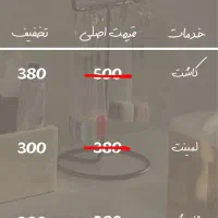 انجام کاشت ناخن