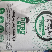 اوره آهسته رهش مصرف دام
