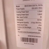 اسپیلیت ۱۲هزار